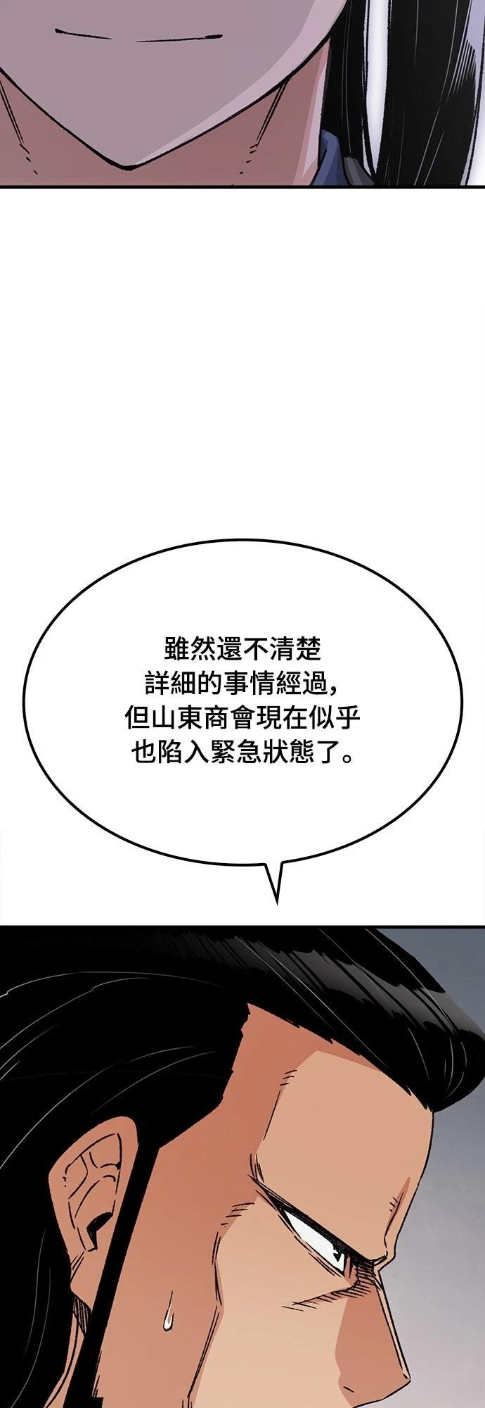 第34话23