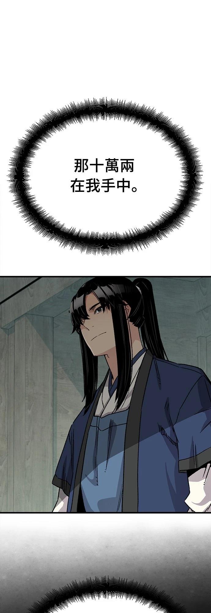 第34话25