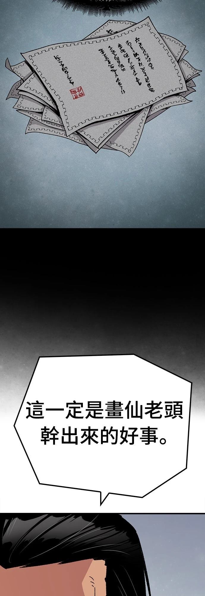 第34话27