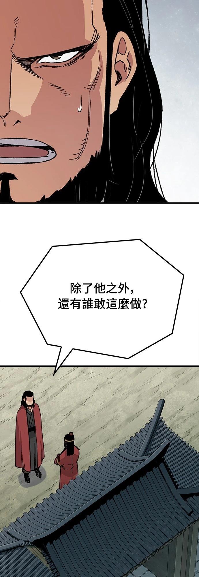 第34话28