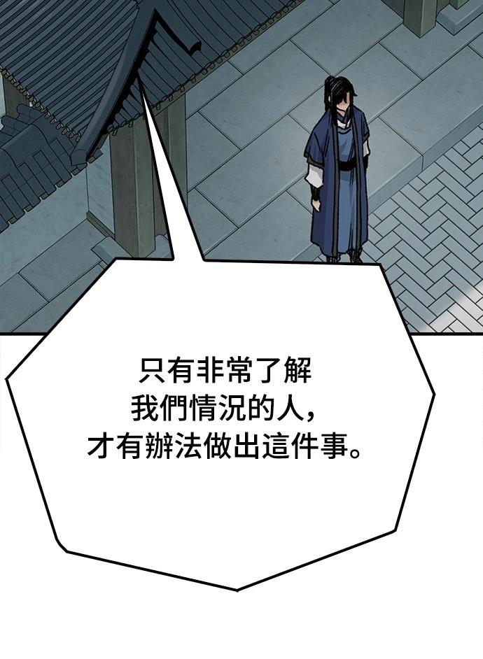 第34话29