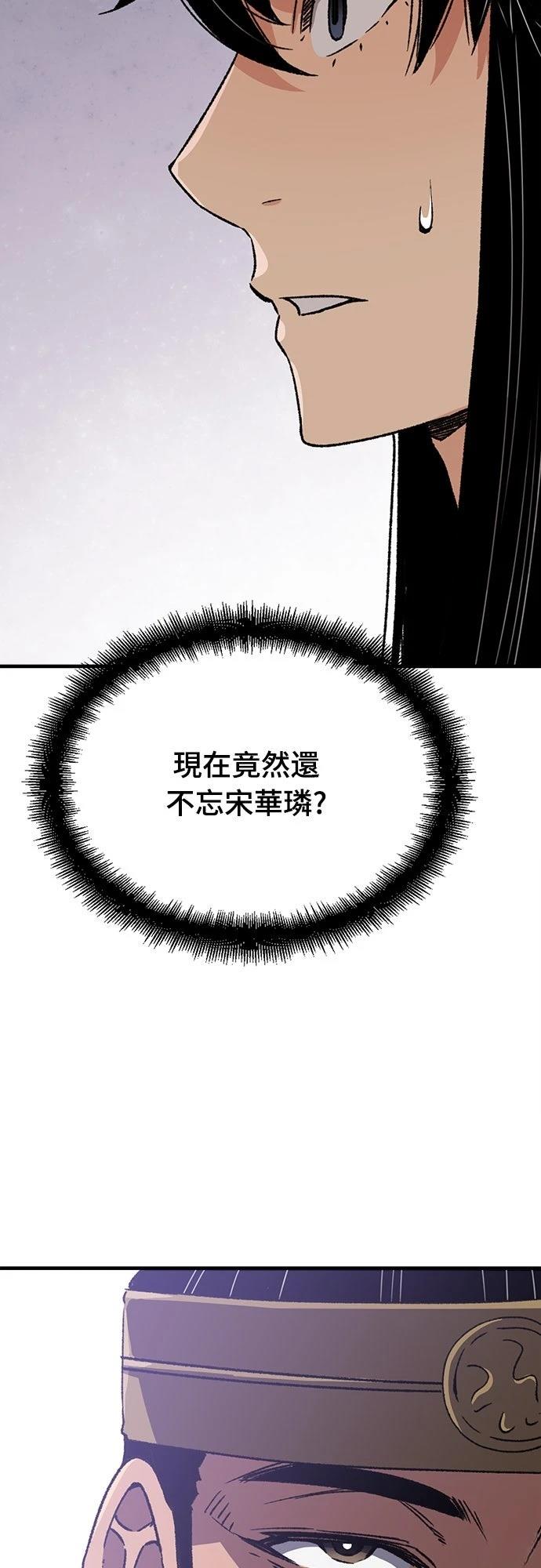 第34话3