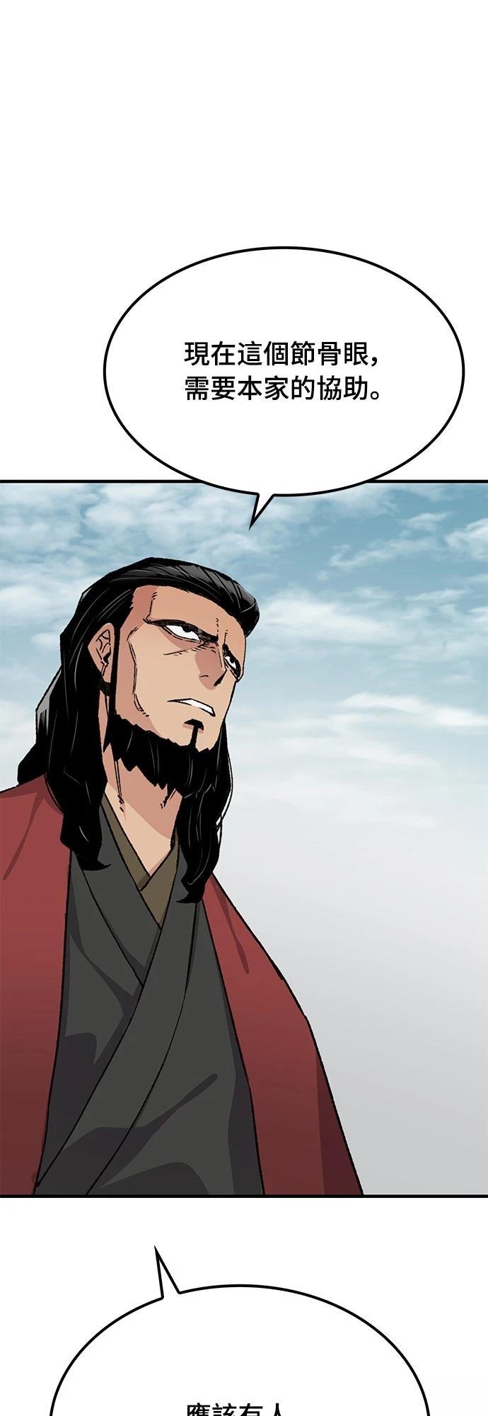 第34话31