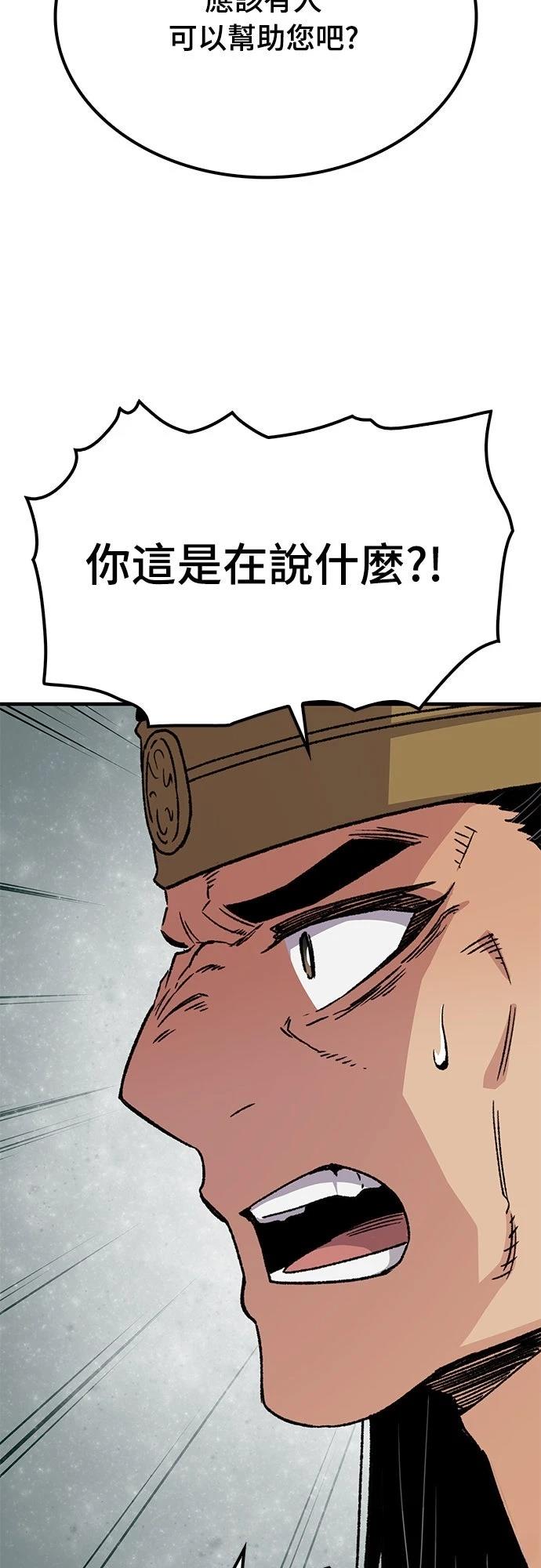 第34话32