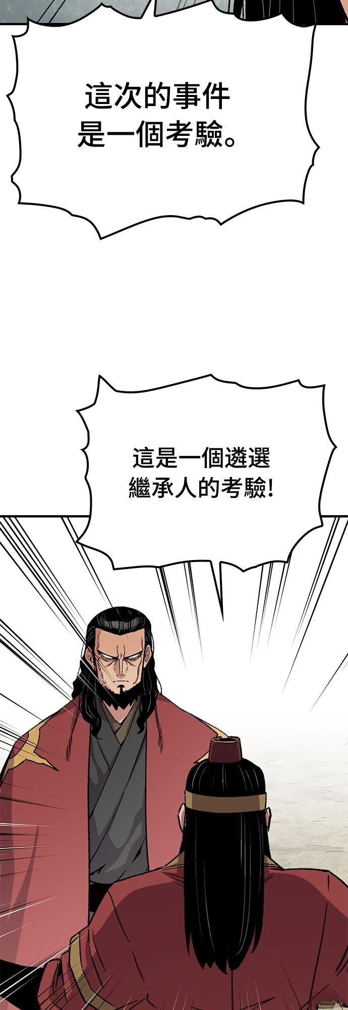 第34话33