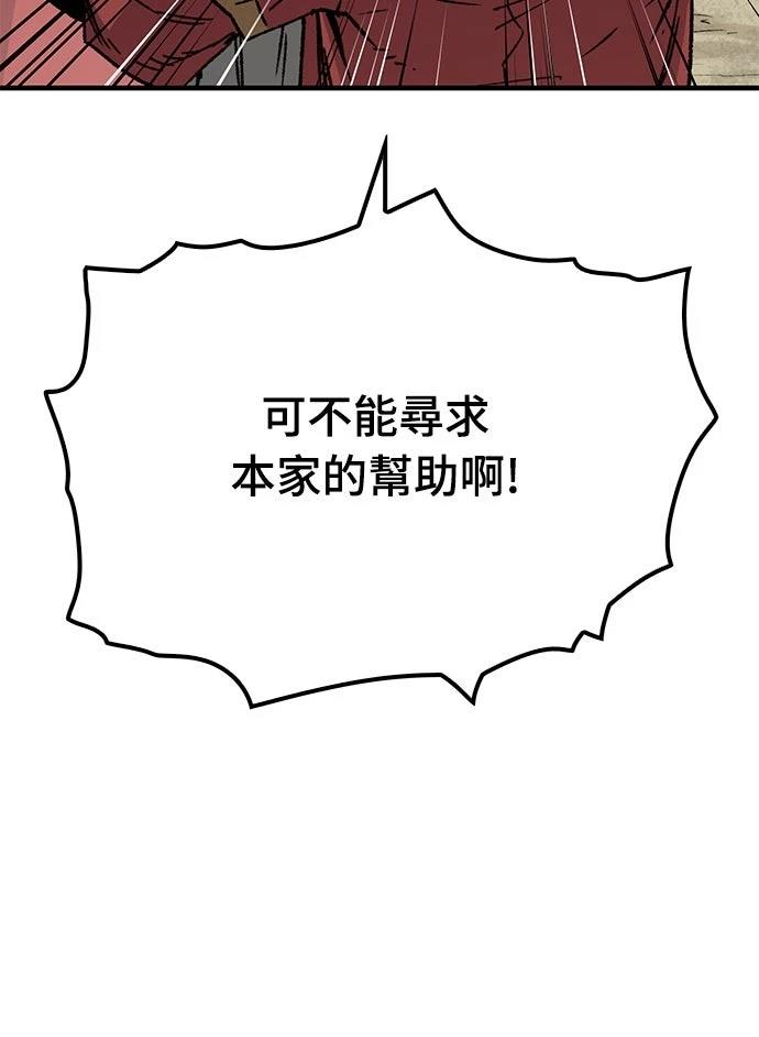 第34话34