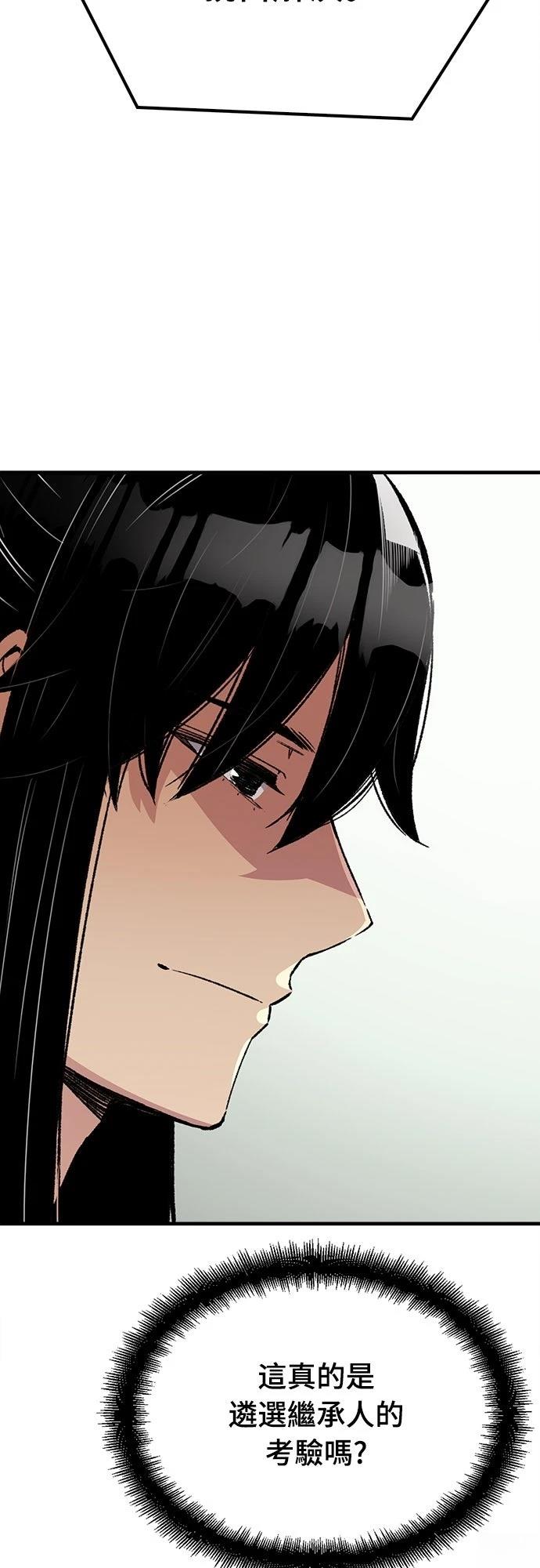 第34话36