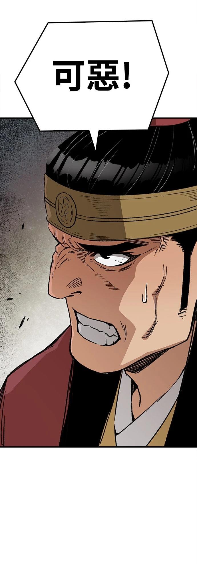 第34话41