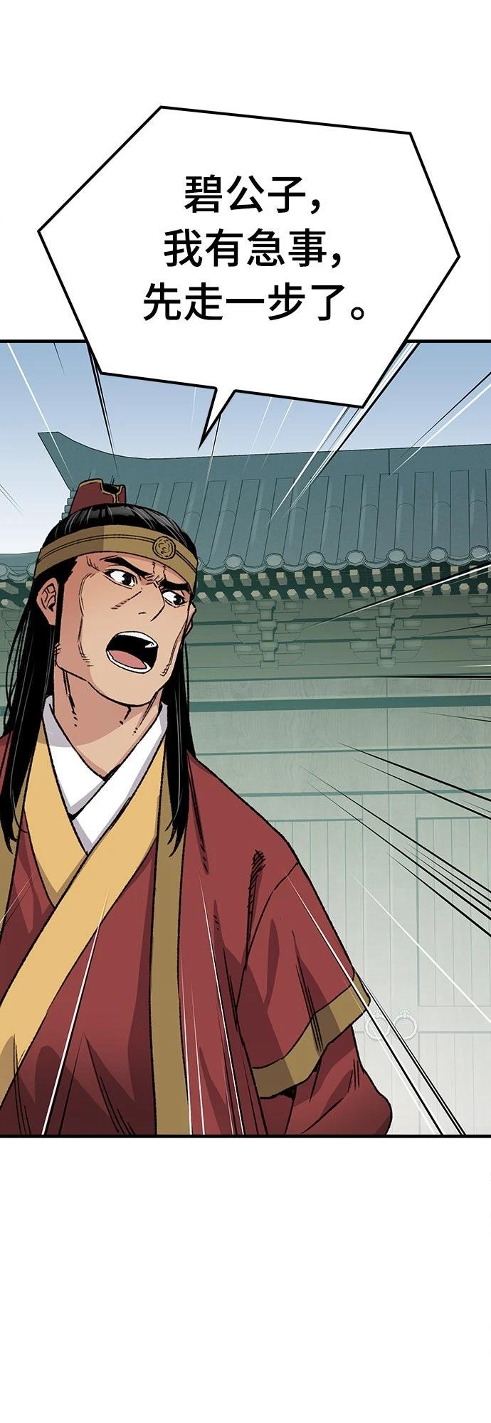 第34话42