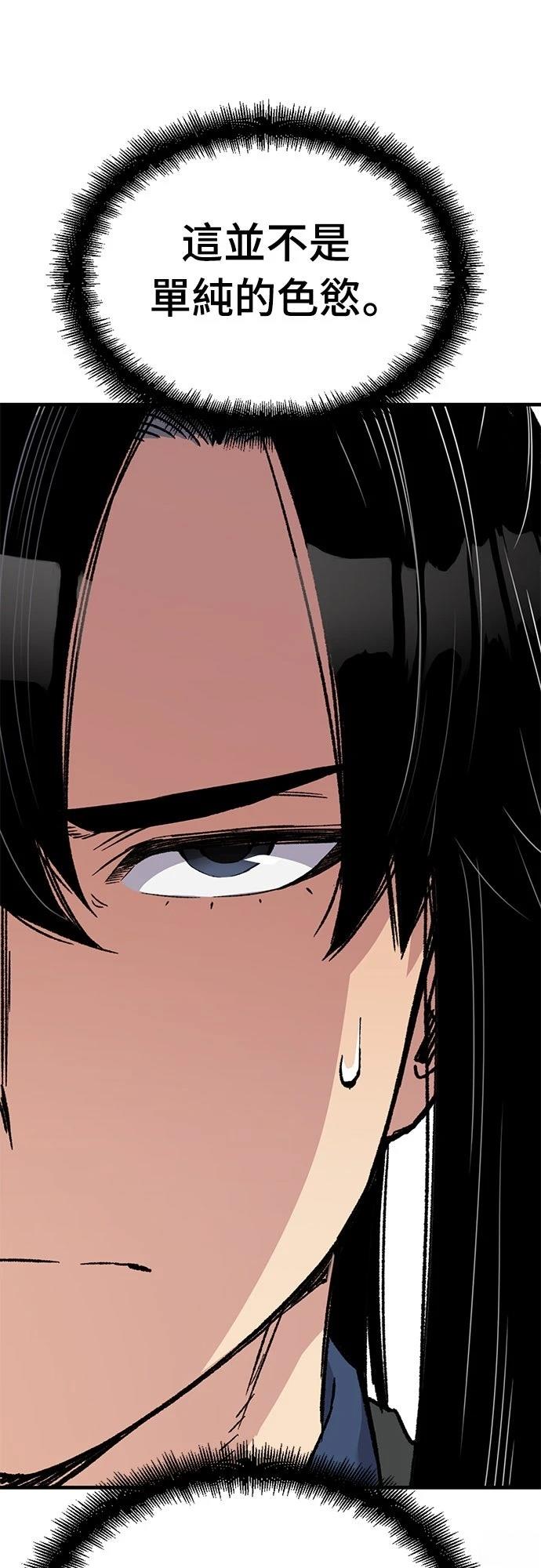 第34话5