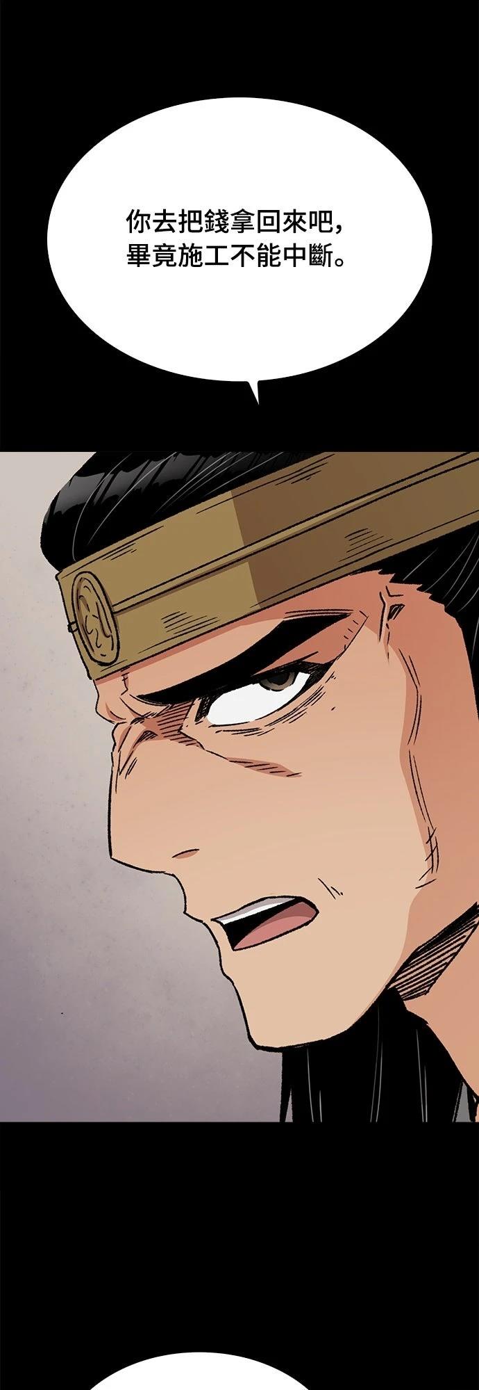 第34话50