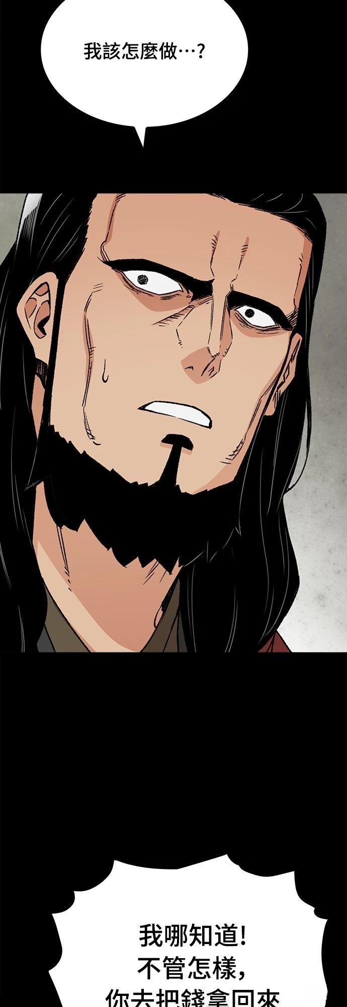 第34话51