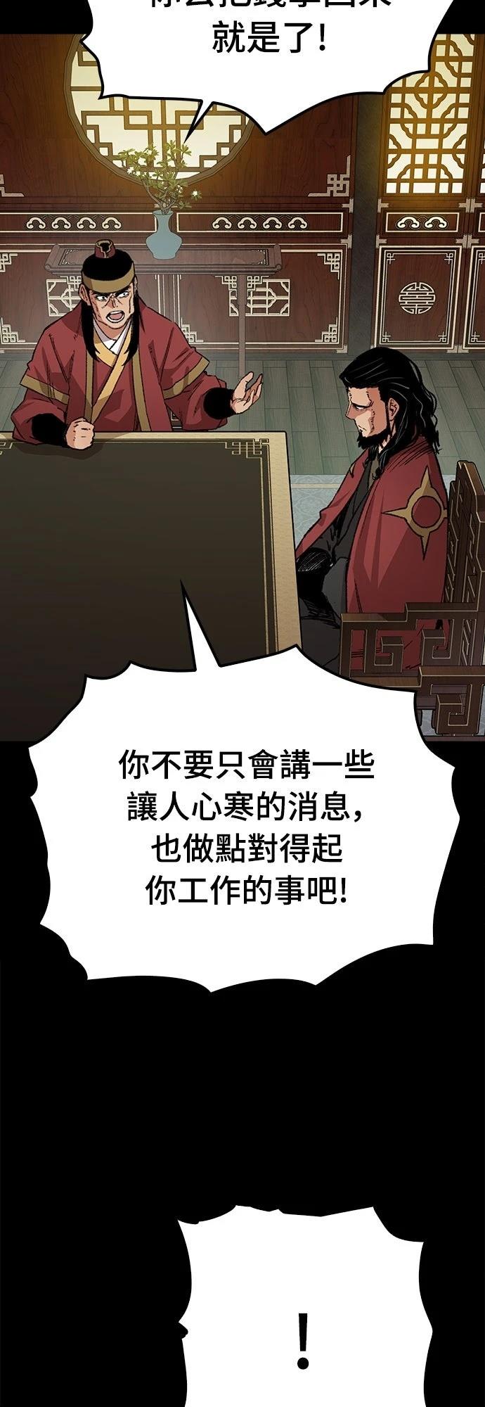 第34话52