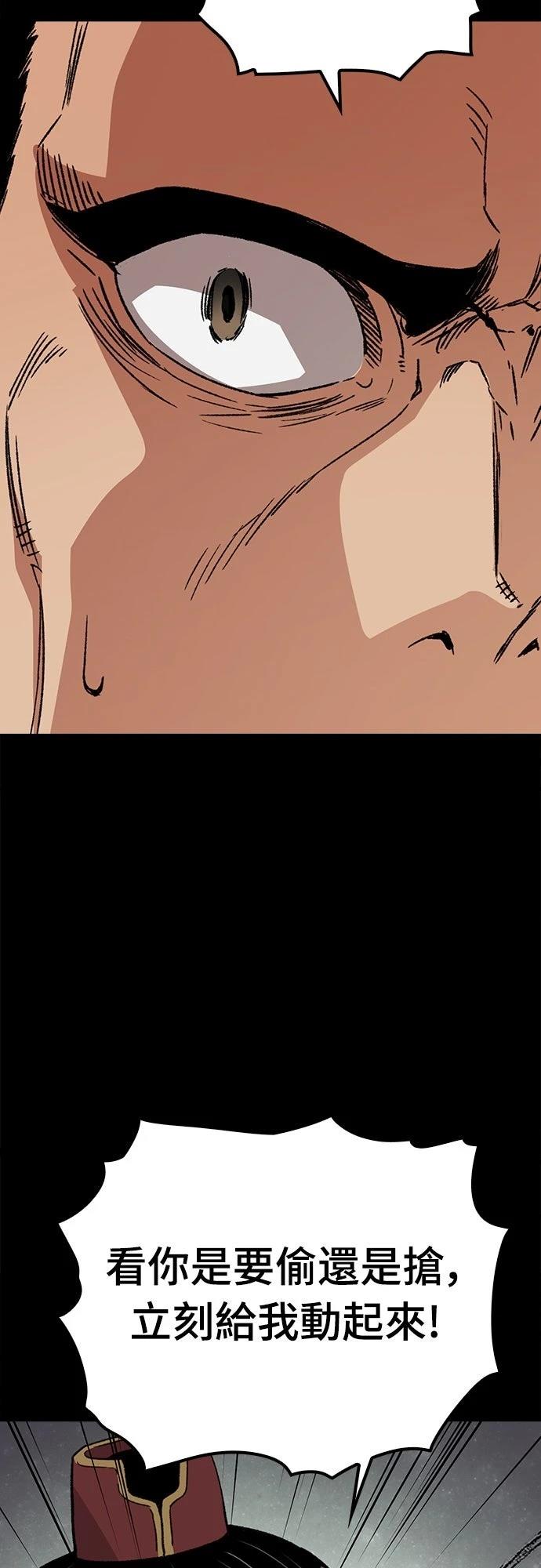 第34话53