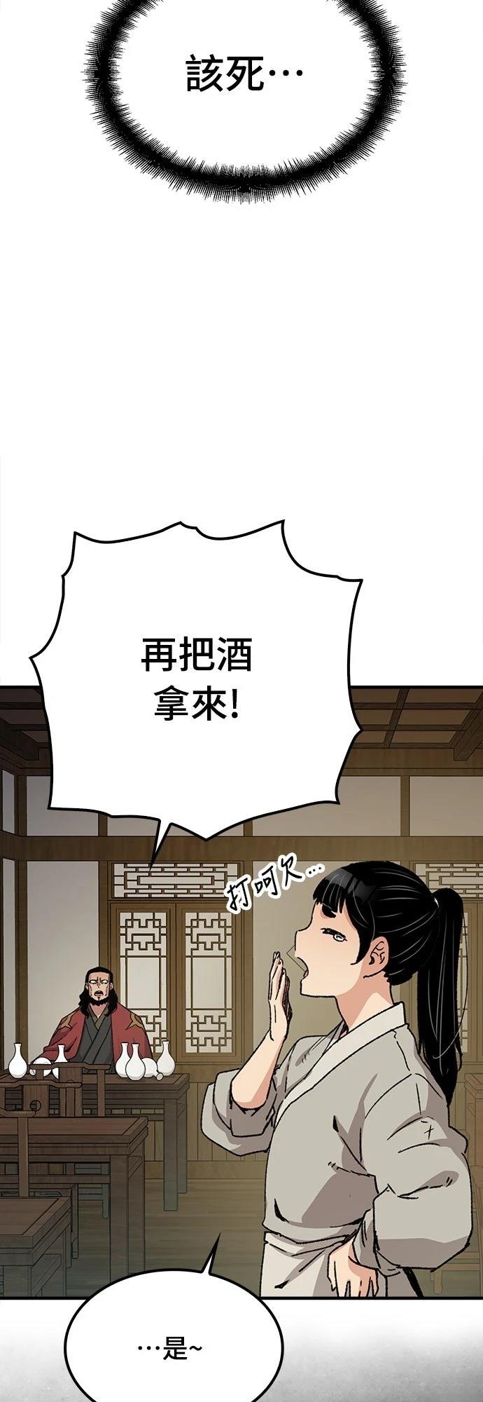 第34话56