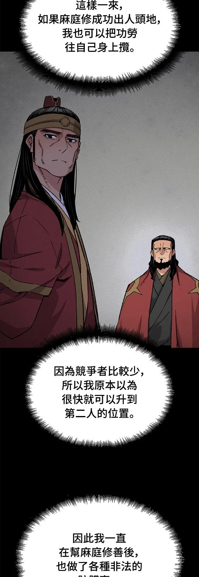 第34话58