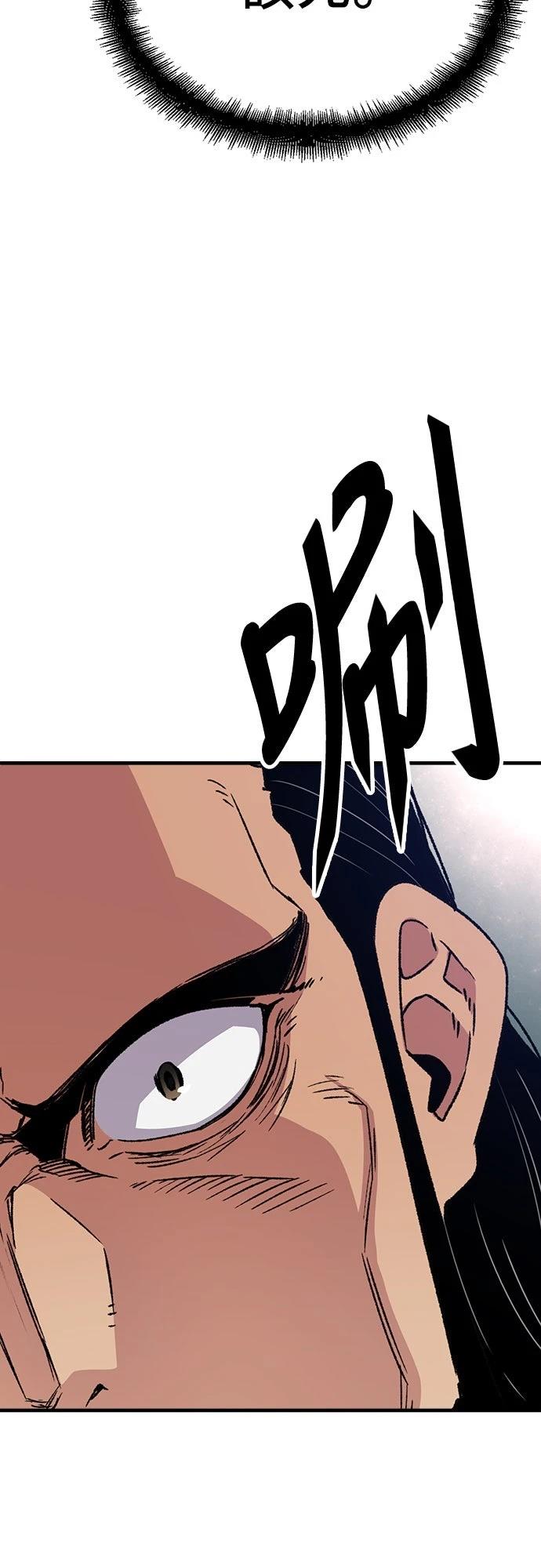 第34话61