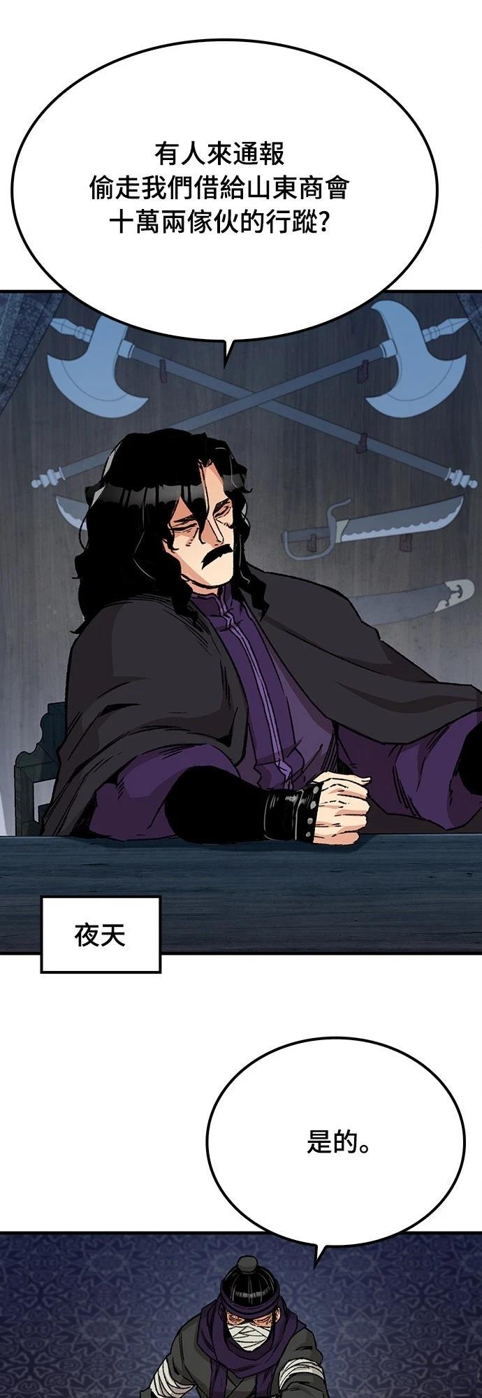 第34话67