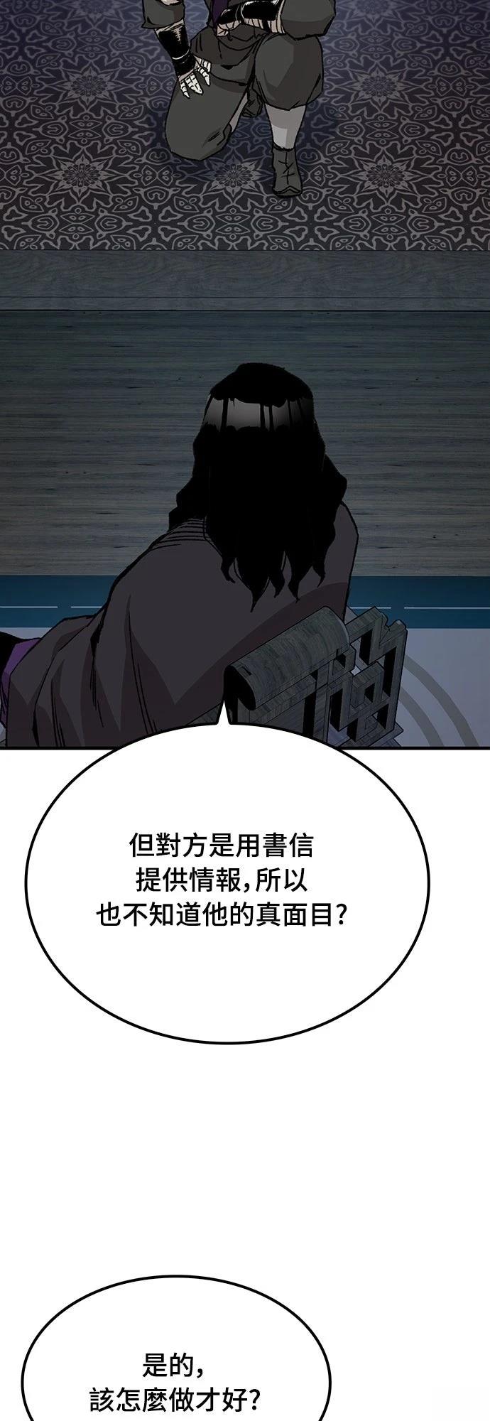 第34话68