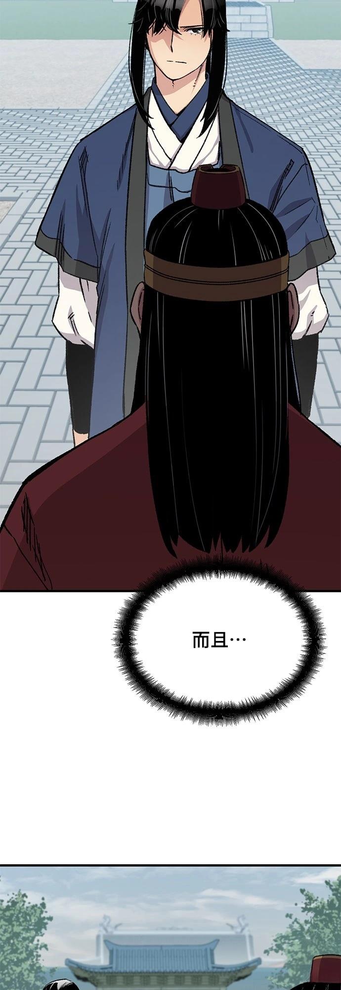 第34话7
