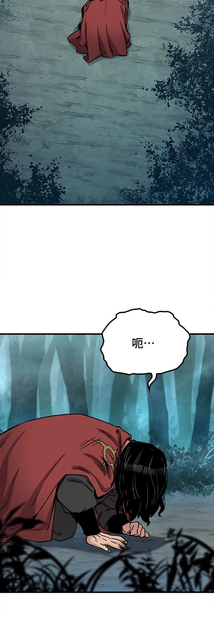 第34话73