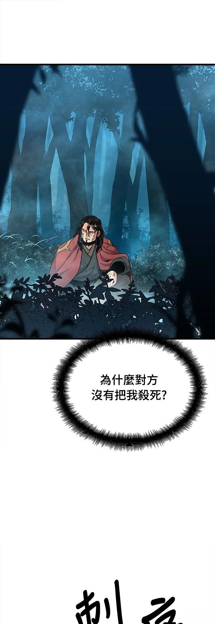 第34话75