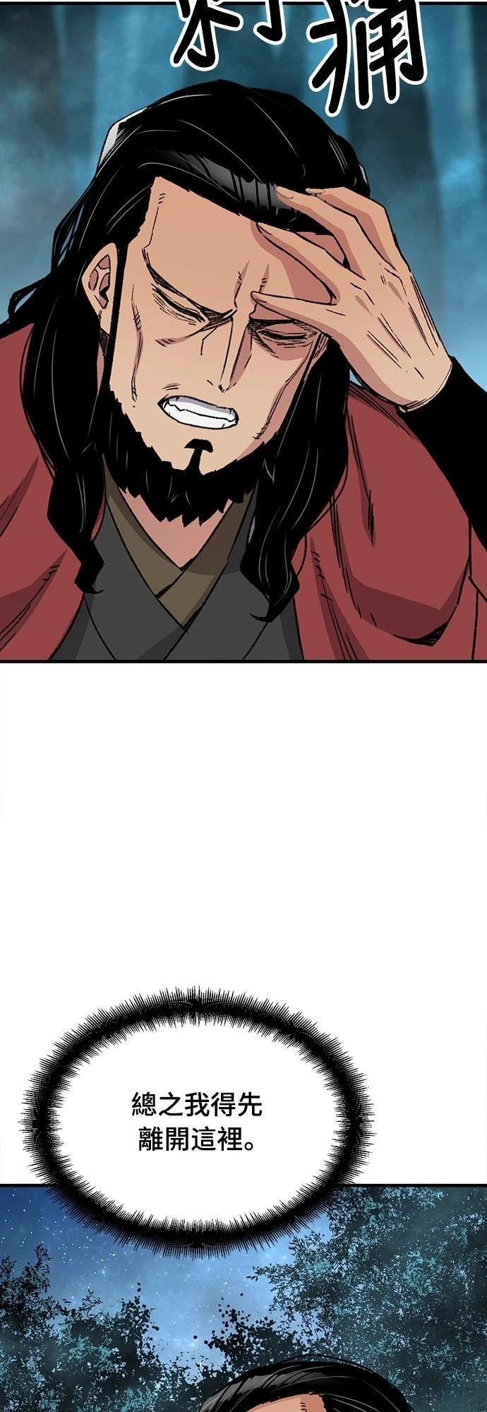 第34话76