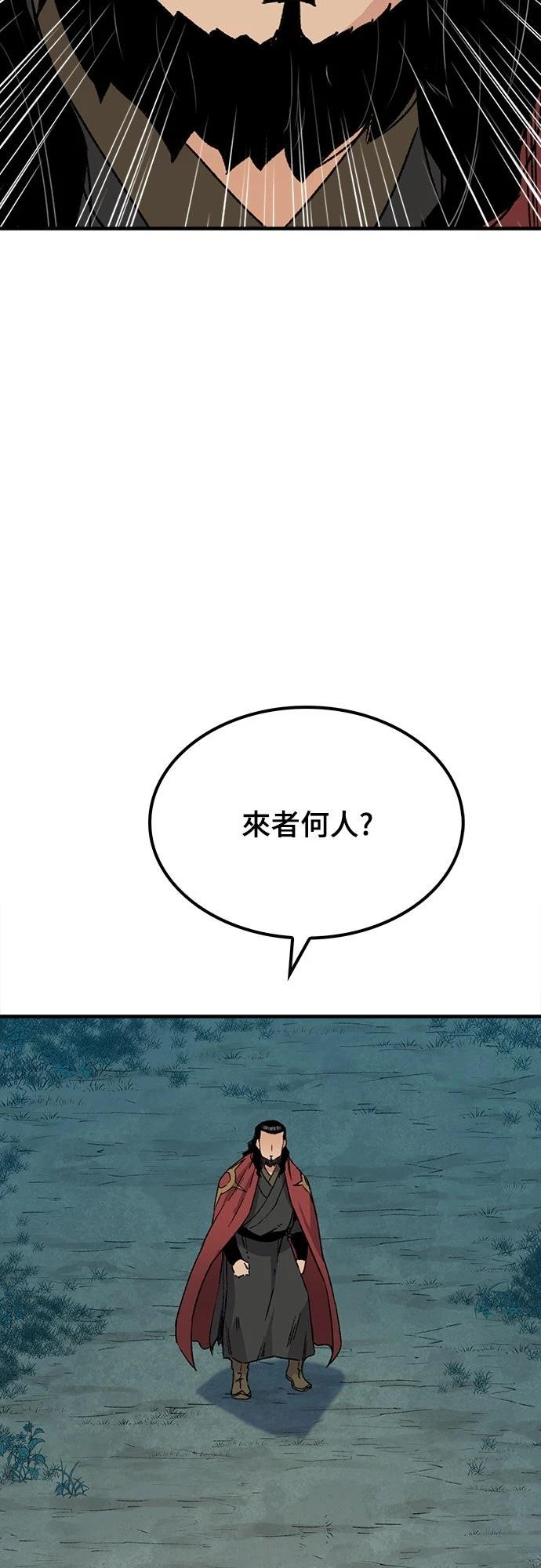 第34话78