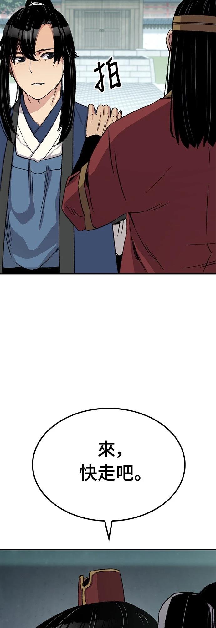 第34话8