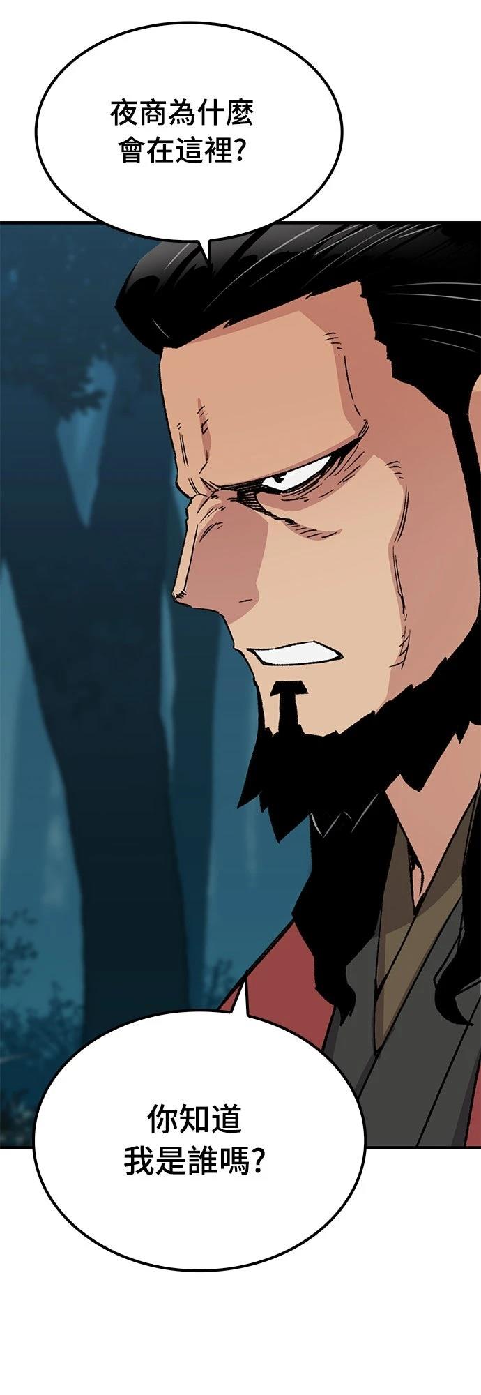 第34话81