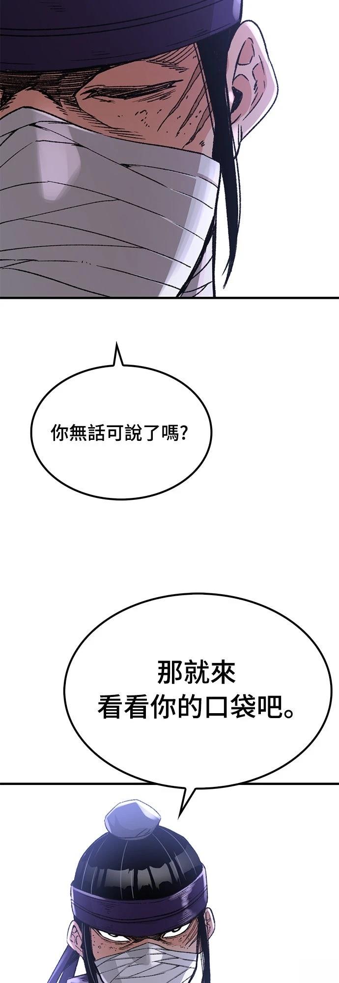第34话87