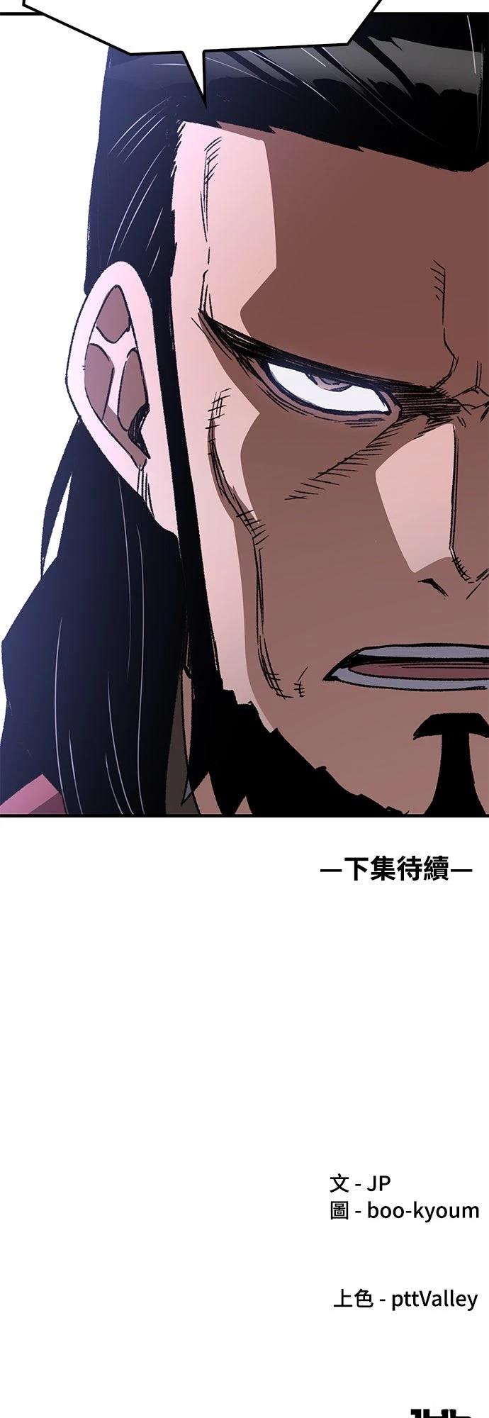 第34话89