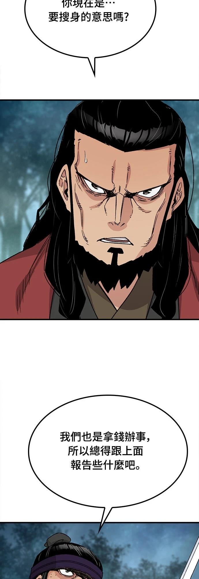 第35话1