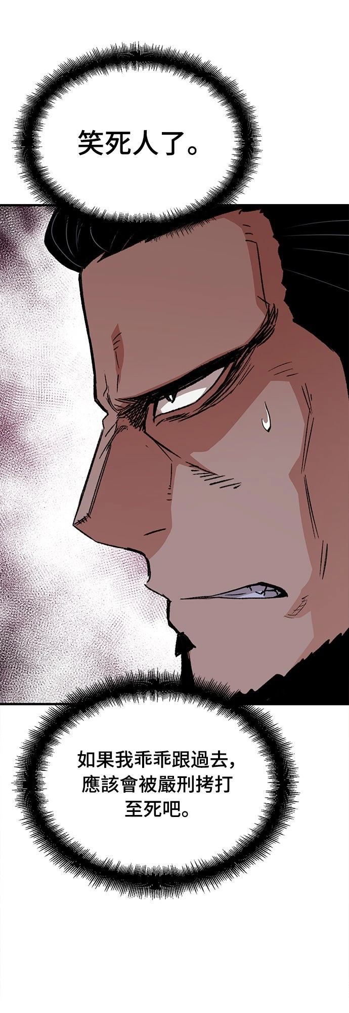 第35话10