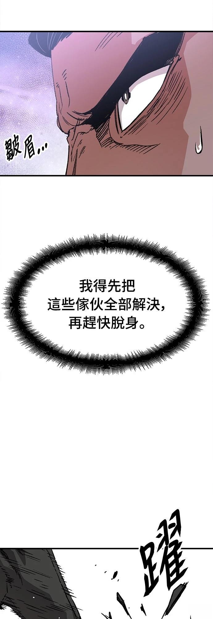 第35话11