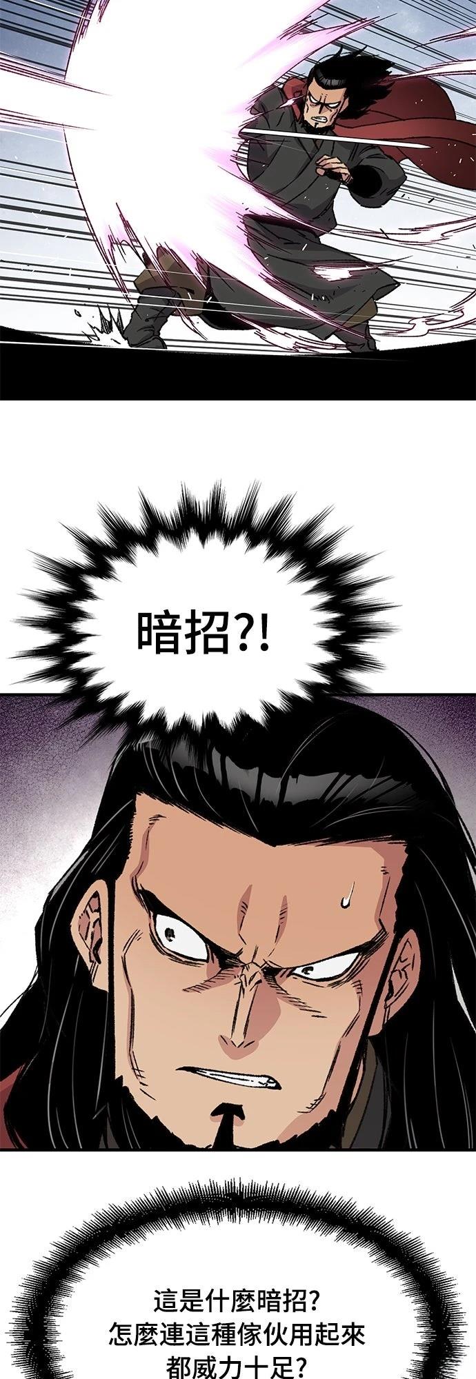 第35话18