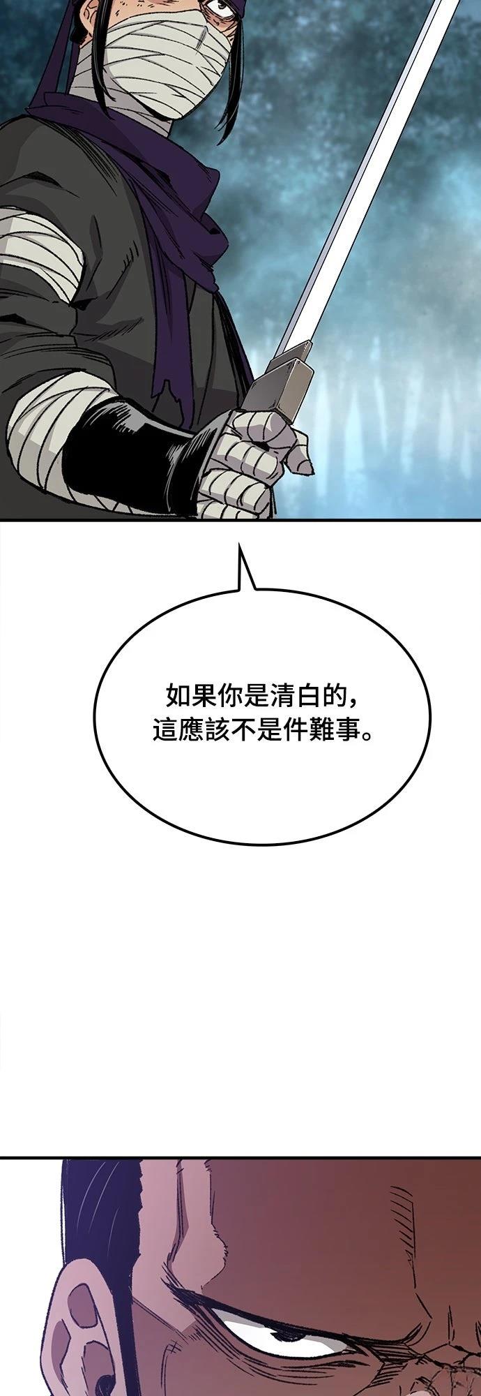 第35话2