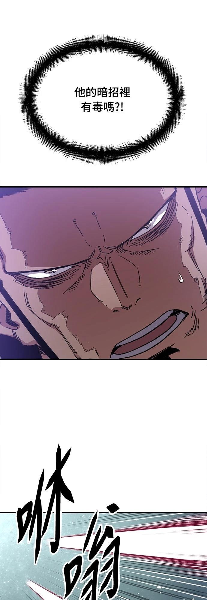 第35话25