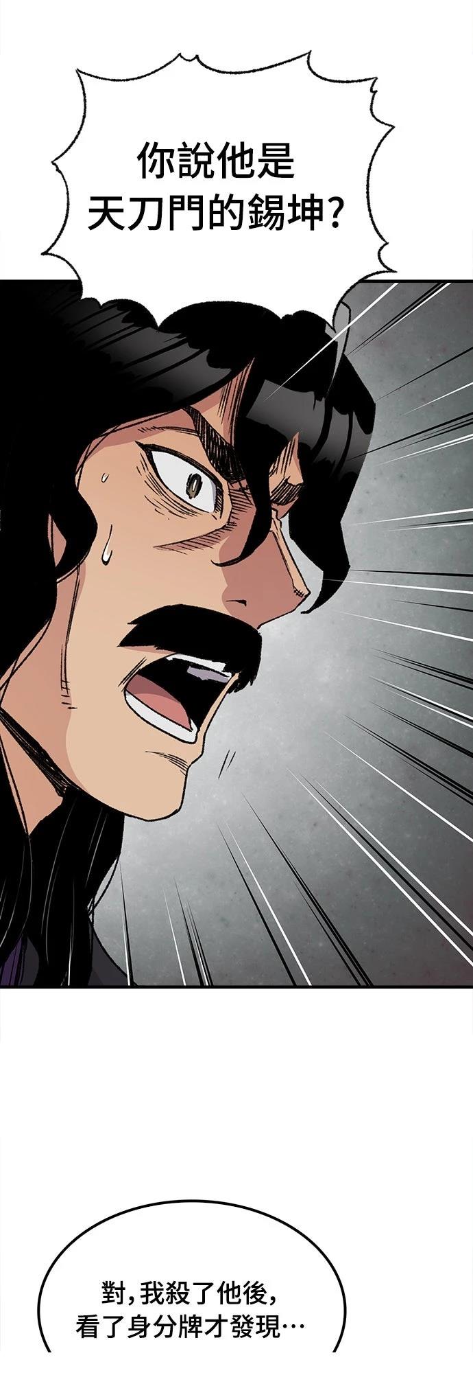 第35话38