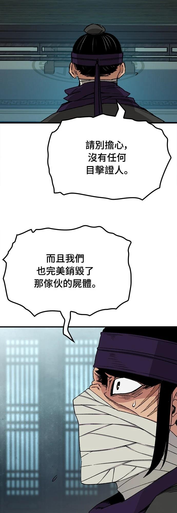 第35话42