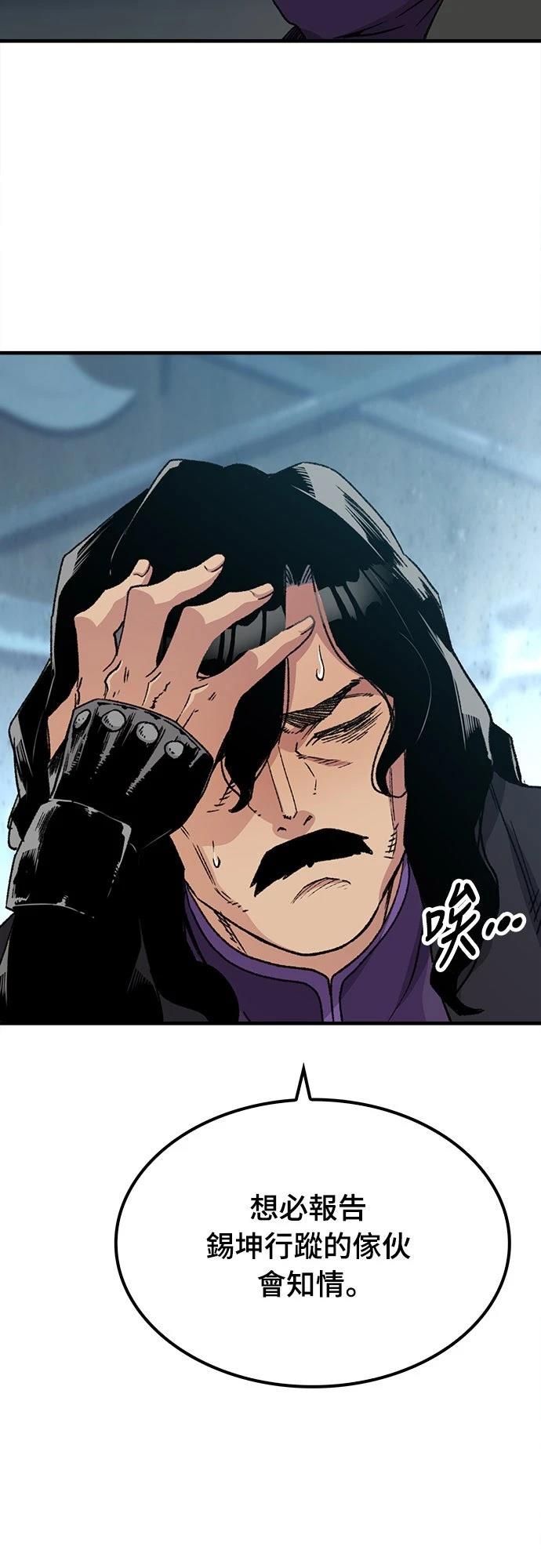 第35话43