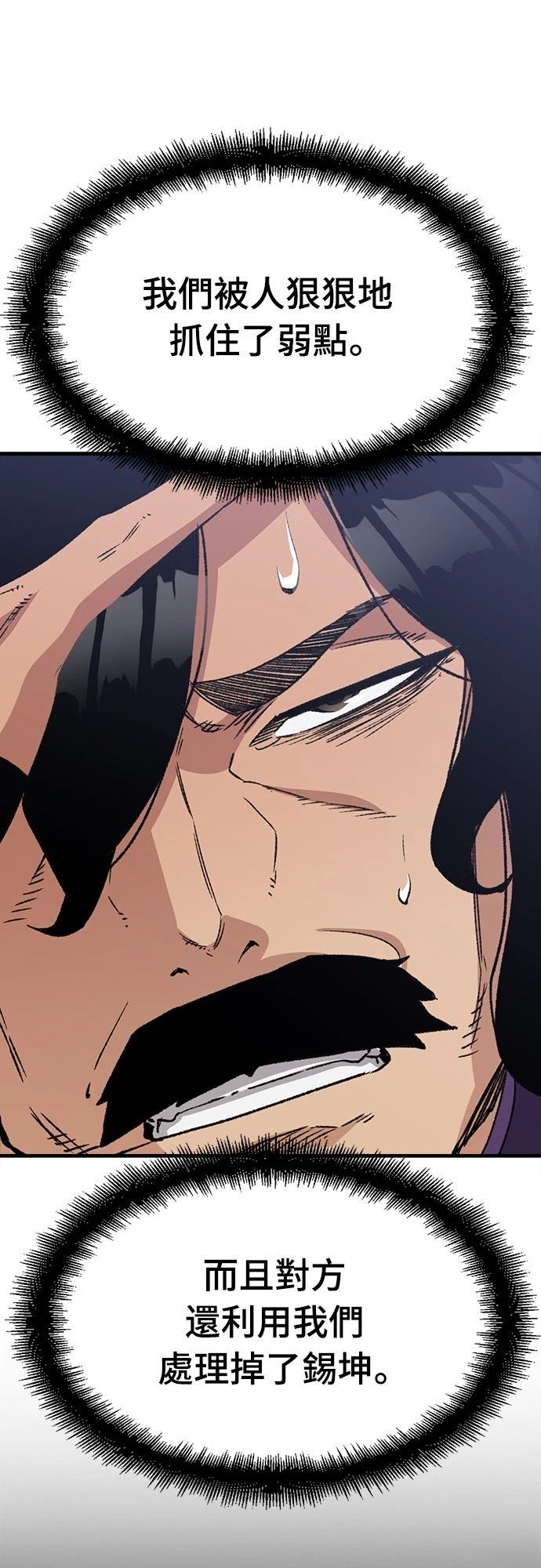 第35话45