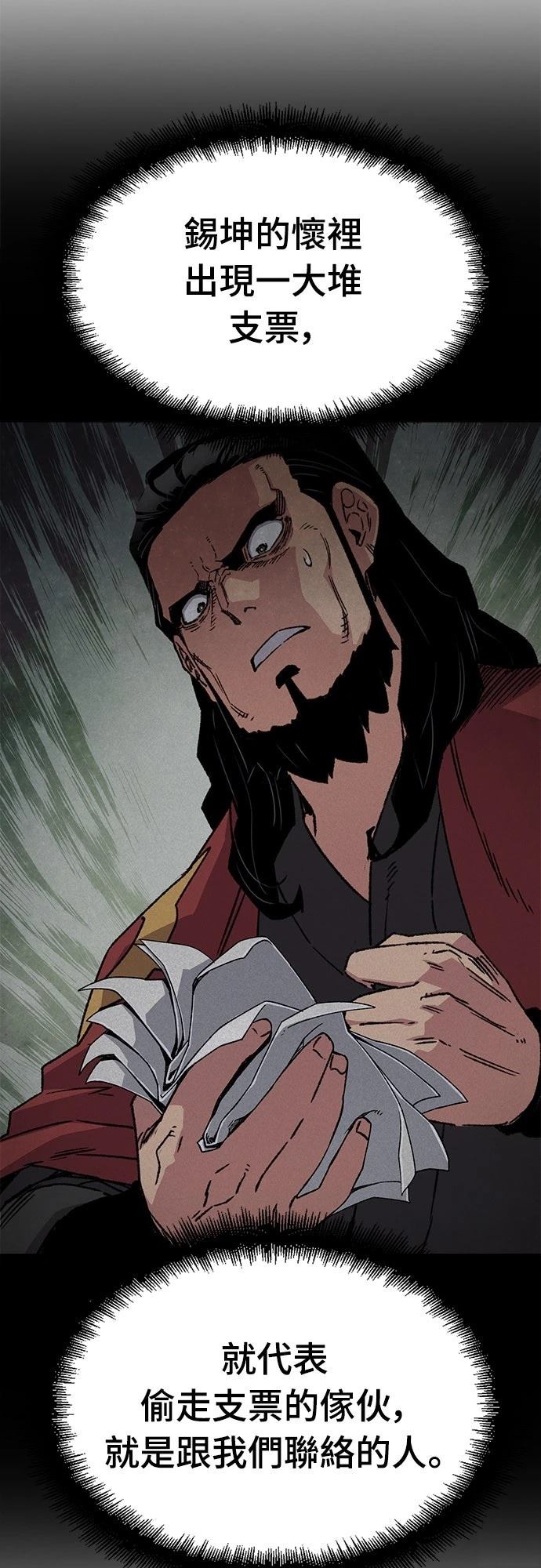 第35话46