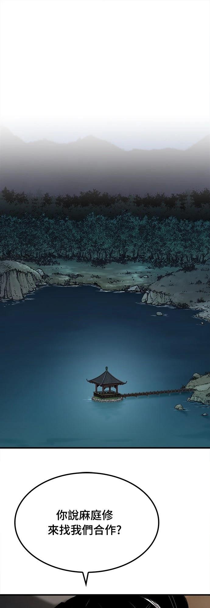 第35话50