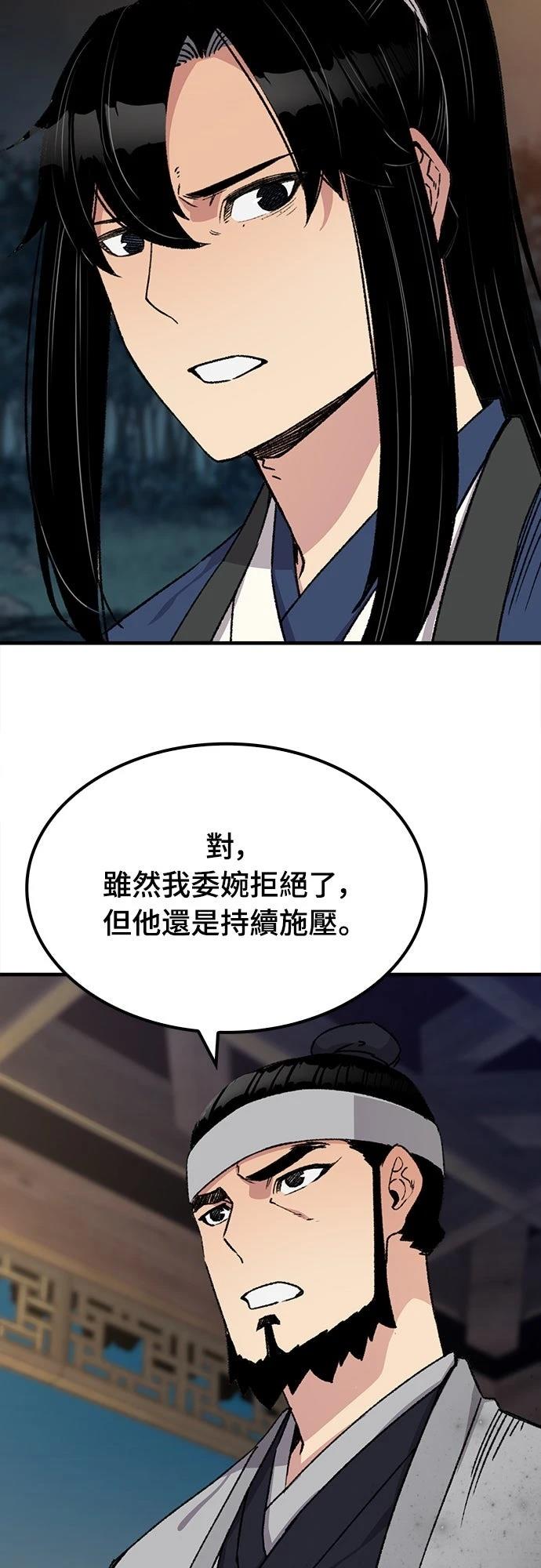 第35话51
