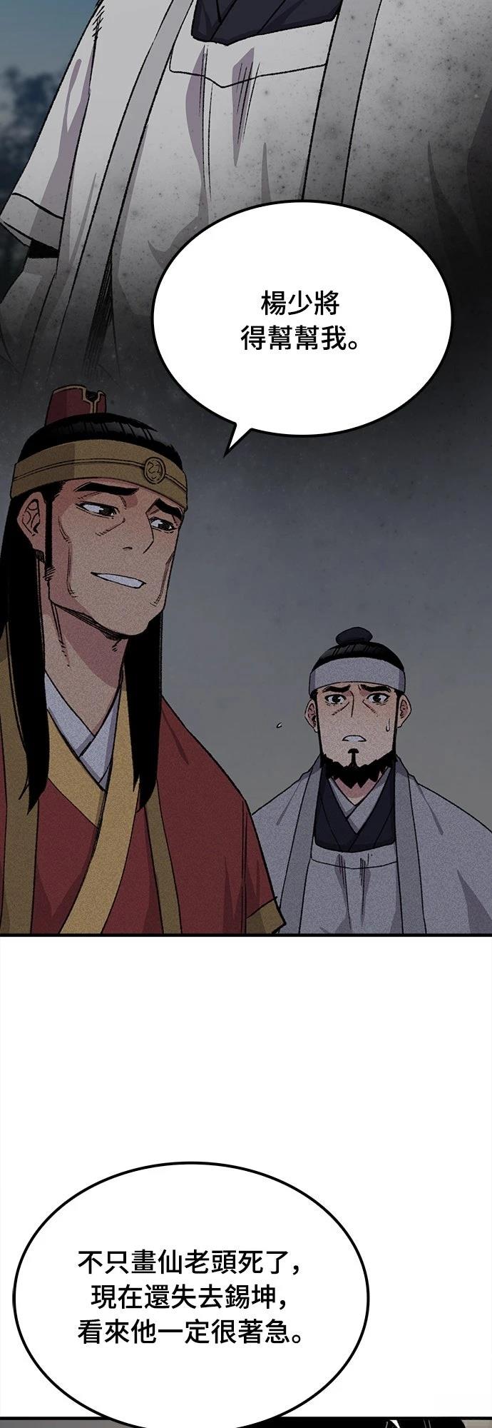 第35话52