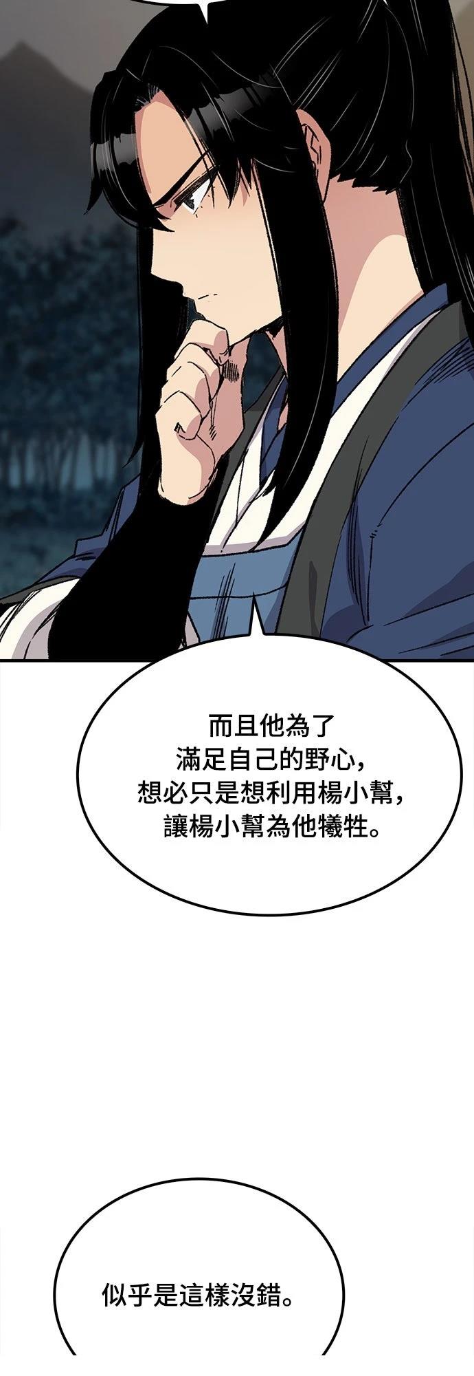 第35话53