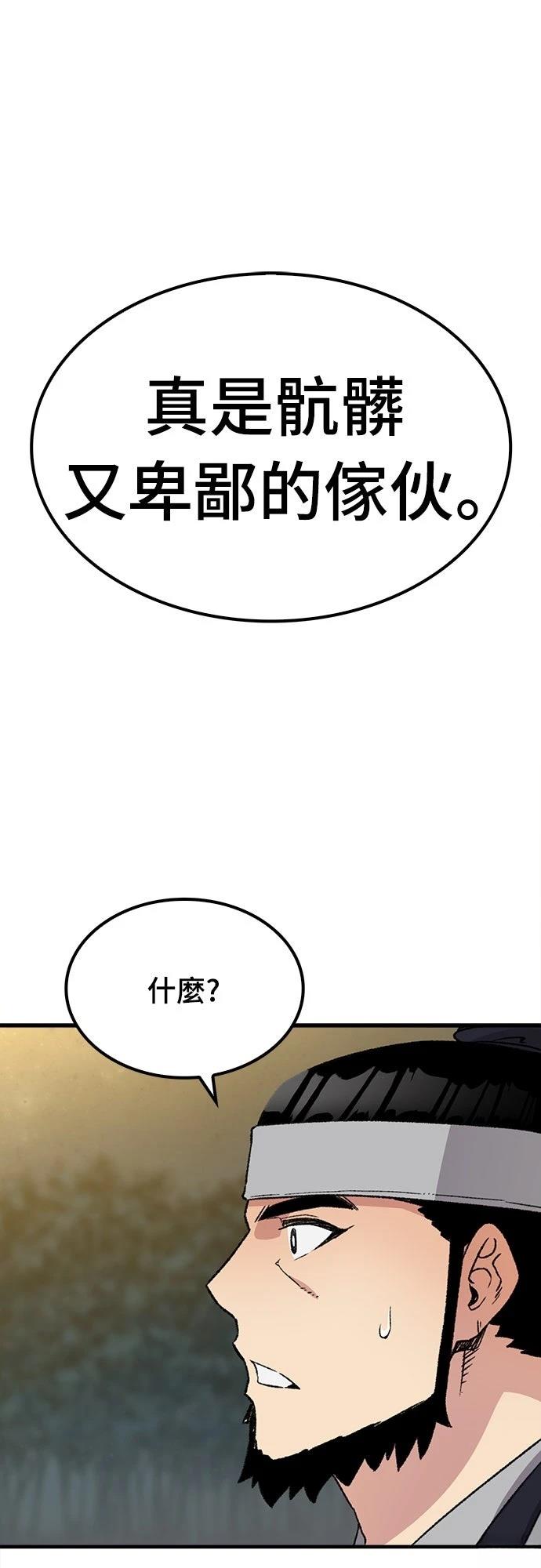 第35话55