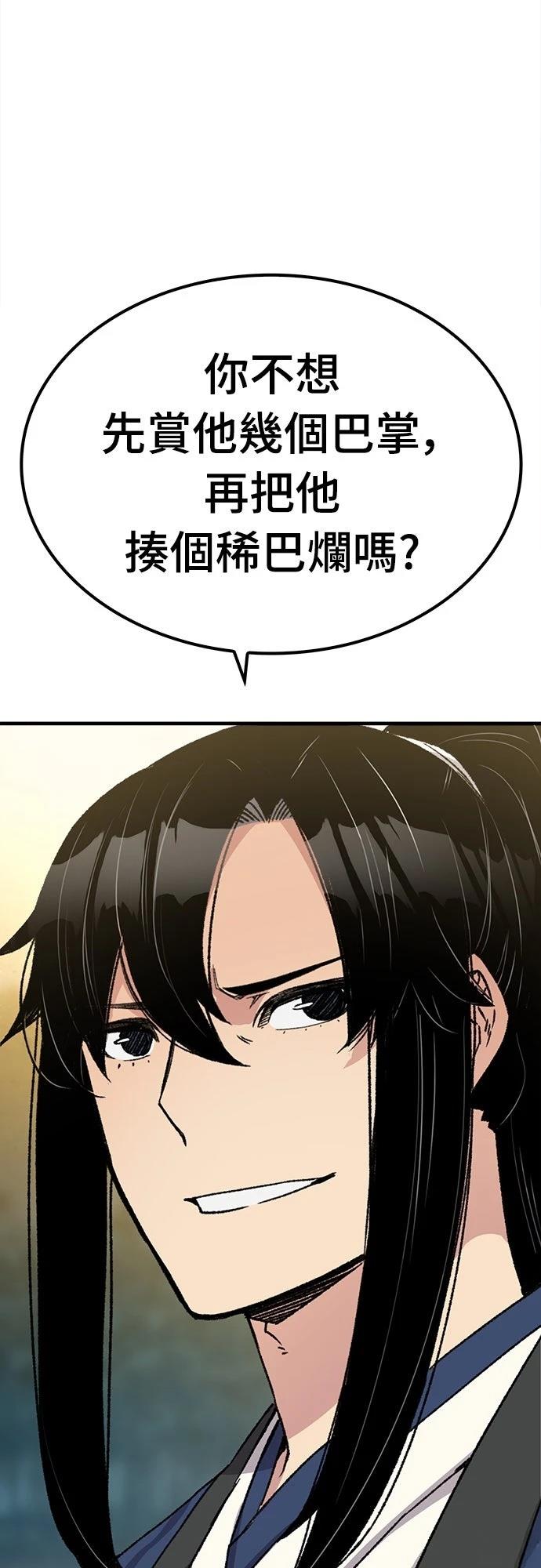第35话56