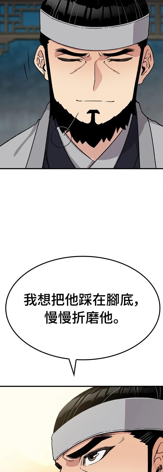 第35话58